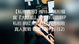 《惊艳网红私拍》露脸才是王道！万狼求购Onlyfans极品大奶顶级身材封面女神PimP私拍~洗澡紫薇打炮~有钱人的玩物