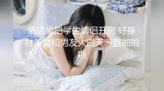 [FHD/10.3G]国产主播黑丝小骚妇【诗琪】激情5小时