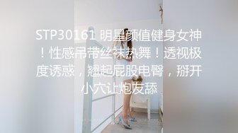 [MP4/504M]4/6最新 处男小胖偷窥合租房的美女洗澡给我上了一堂性启蒙课VIP1196