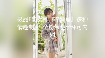 [MP4/ 442M] 三人组下药迷翻漂亮的美女模特 药量不够中途醒来两次