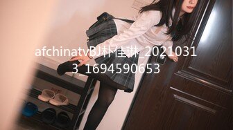 afchinatvBJ朴佳琳_20210313_1694590653