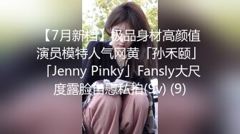 [MP4]翘臀极品美女小姐姐 舔屌深喉口活很不错 大屁股上位骑乘自己动 侧入快速抽插猛操