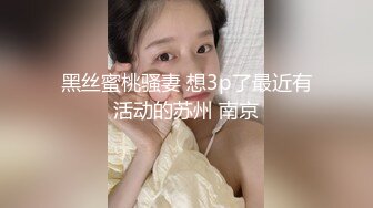 [MP4/1.97G]8月最新【重磅】约啪大神【Q先森】网红 博主 良家最新付费群约啪