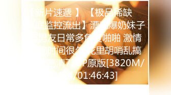 STP18441 最新2021级完美女神【91蜜桃】大尺度性爱私拍 各式换装制服无套啪啪操 娇喘呻吟 淫荡美穴篇