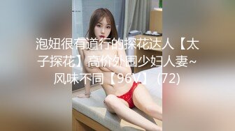 【AI换脸视频】迪丽热巴 女领导视察工地被老头下药强暴