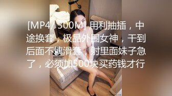 (sex)20230627_小困泡芙_666685728