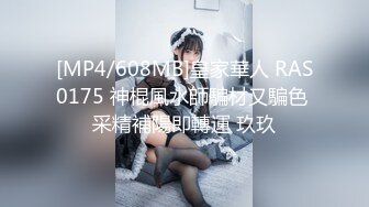 [MP4/1.28G]2022-8-18乐橙酒店偷拍年轻小哥白天约炮气质美少妇搞了2个多小时