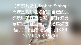 STP31204 清纯系天花板！呆萌美少女颜宝！妹妹超级嫩，白嫩美乳肥臀，脱下内裤自摸，揉搓阴蒂手指扣弄