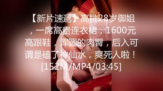 【无情的屌】探花大神精彩佳作，外围女神被跳蛋玩弄，黑丝美臀，花式啪啪