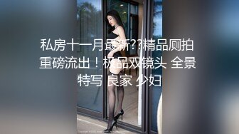 自录无水印 【西西很哇撒】P5 白嫩巨乳眼镜娘道具自慰跟男友打炮5月26-6月18【21V】  (9)