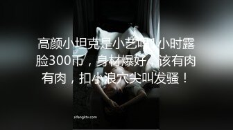 有点傲娇 有点清高的女人 激起男人的征服欲望 鱼子酱 内部私购未上架《竹子巫》[120P/1.54G]