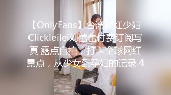 ♡♥《极品反差☆露脸学生妹》♡♥外语大学知名公交车痴女，为了求干什么都敢玩，户外露出、吃精、3P样样精通，长相一般但真的骚 (1)