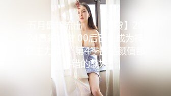 [2DF2] 音乐学院白皙水嫩的漂亮美女和酒吧认识的帅气酒保宾馆啪啪自拍,用皮带把美女双手绑住干,最后还射她嘴里[MP4/143MB][BT种子]