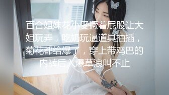 极品颜值与身材绿播女神下海【雪妮维雅妮】直播合集【55V】2 (7)