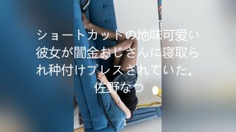 【新片速遞】名门夜宴CD系列偷拍大师商场尾随各种时尚性感短裙美女偷拍内裤私处满足偷窥的欲望4K高清画质[1027MB/MP4/28:10]