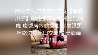 多女神级别少妇，各个都是性爱高手，大战一男要是被吸干的节奏