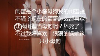 [2DF2] 女技师各种姿势服务客户，黑丝粉穴暴插后不满足还要自慰，偷拍男客人胆子真大[MP4/139MB][BT种子]