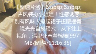 [MP4/348M]1/5最新 单亲妈妈给骚儿子口交乳交无套抽插要内射完精液VIP1196