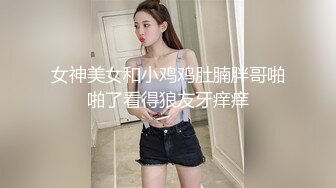 00后大奶小骚货