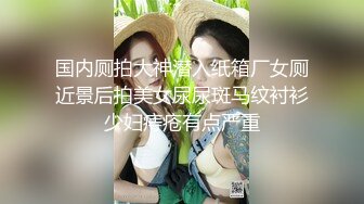 推特约啪大神【过气网黄】最新福利约啪女神们有露脸，很骚也很美！竟然喝尿太乖巧了！还搞双飞真会玩儿