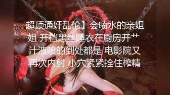 中国美院59教授赵爱民 酒后强干30岁美女研究生 性侵视频流出