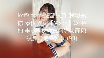 【OnlyFans】2023年亚籍女优 Ayakofuji 大奶风骚熟女刘玥等联动订阅，拍摄性爱订阅视频 女伴有白人也有亚洲人双女接吻 71