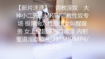 【新片速遞】2022年度最美❤️Cd小姐姐-荼蘼-❤️ ：（野外の探险）超美CD在女厕苞开仙女棒，滴射在鞋里里！[1.23G/MP4/16:55]