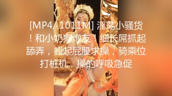 [MP4/ 520M] 完美露脸极品洛丽塔网红萝莉喵喵喵喵酱2022最新啪啪-雪地翘美臀无套后入内射 馒头穴