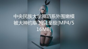 ✿淫欲反差美少女✿jk妹妹穿上肉丝丝袜被哥哥剪开羞耻小洞洞，JK短裙翻起来直接草 如玉般的身体！酥到骨头里