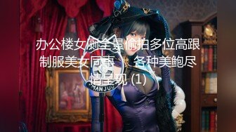 【新片速遞】 ❥❥美女老外喜欢用中国筷子，不过这筷子用的地方。。◕V◕【117MB/MP4/37:38】