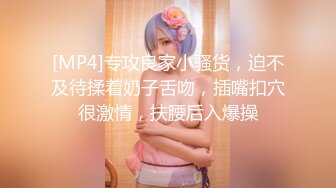 最新！★精品乱伦 ★牛逼大神强上18岁粉嫩柔弱眼镜表妹，无套插入，边哄边操