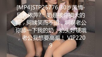 [MP4/444M]9/25最新 外表甜美戴眼镜嫩妹抓着大屌吸吮骚穴猛操舒服VIP1196