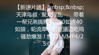 【钻石级❤️推荐】麻豆传媒豪乳女神「吴梦梦」无套系列-偷偷摸摸刺激性爱 妹妹在家依然放纵抽插