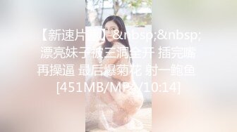 无套内射良家美妞，黑丝高跟鞋，带上项圈调情，美女很喜欢吃JB，69舔骚逼