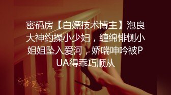 大學生情侶居家啪啪自攝流出，妹子聽從指揮，樂呵呵打情罵俏2V