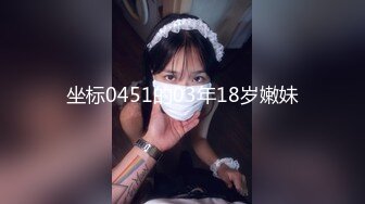 麻麻传媒MT-036长腿A4腰学生妹