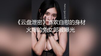 女神级黑丝皮裤御姐挑逗起舞沙发上啪啪狂干狠插