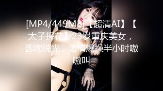 麻豆传媒MDWP12《主动吞肉棒的女顾客》荒淫男师傅的服务 南芊允