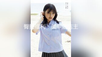 麻豆传媒『春游记』新作《家有性事》之情场浪子 玩操美乳白虎女神 沈娜娜