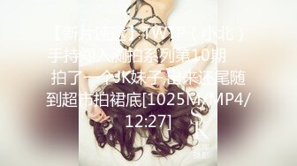 [MP4/ 1.77G] 渣男小哥玩弄风骚小女友，乖巧听话揉奶玩逼无套抽插，内射中出抠弄骚穴