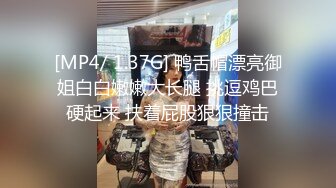 苍先生最新出品新版天堂系列浴缸玩弄新入行的大学生嫩模浑圆的D奶粉嫩没被开发过的逼逼非常诱人