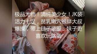 香港真军性爱教室 - 挑女秘技 (2)