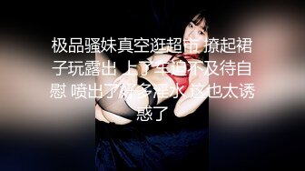 《稀缺㊙️重磅☛炸_弹》网_红极品反差骚货【米豆子~第三季】被称呼为喷水怪私拍~各式花样玩弄刺激隐私部位高潮颤抖抽搐 (2)