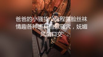 ✿极品清纯艺校学妹✿顶级反差校花级清纯小仙女，风骚性感红丝唯美刺激，大鸡巴塞满小母狗的骚逼，各种姿势轮番上阵