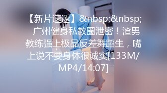 [MP4]STP28243 调教淫奴大神小二先生MRTU调教性奴专场 长腿丝袜小姐姐被大肉棒狂肏 超超爽主动榨汁 精液飙射在丝袜上 VIP0600