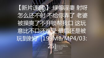 [MP4]STP30362 风骚小少妇！和大屌炮友操逼！穿上开档黑丝，修长美腿揉穴，69姿势吃屌，扶屁股后入，叫起来好骚 VIP0600