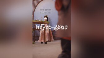 【新片速遞】&nbsp;&nbsp;青铜映画 QT-0003 高考前的放松没想到约到了美女老师[624M/MP4/22:30]