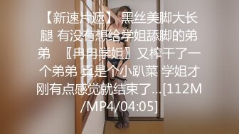 【长腿❤️反差女神】水冰月✿ 极品窈窕身材干净气质校花 呻吟超嗲胜似春猫 床上功夫超反差 赏心悦目爆肏蜜穴[480MB/MP4/29:40]