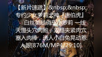 【新片速遞】&nbsp;&nbsp;深夜牵着母狗在公路边野战 车来车往 后入内射 差点被路人发现 母狗身材不错 细腰蜜股 鲍鱼也粉嫩[158MB/MP4/02:44]