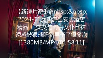 【新档】国产著名萝莉福利姬「悠宝三岁」OF大尺度私拍 粉乳名器极品一线天馒头逼 (1)